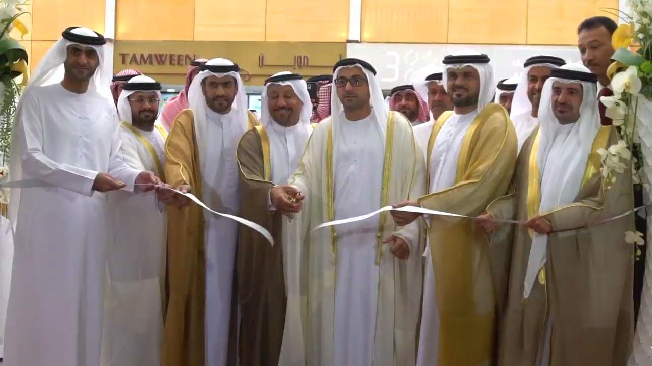 Inauguration of the Exhibition