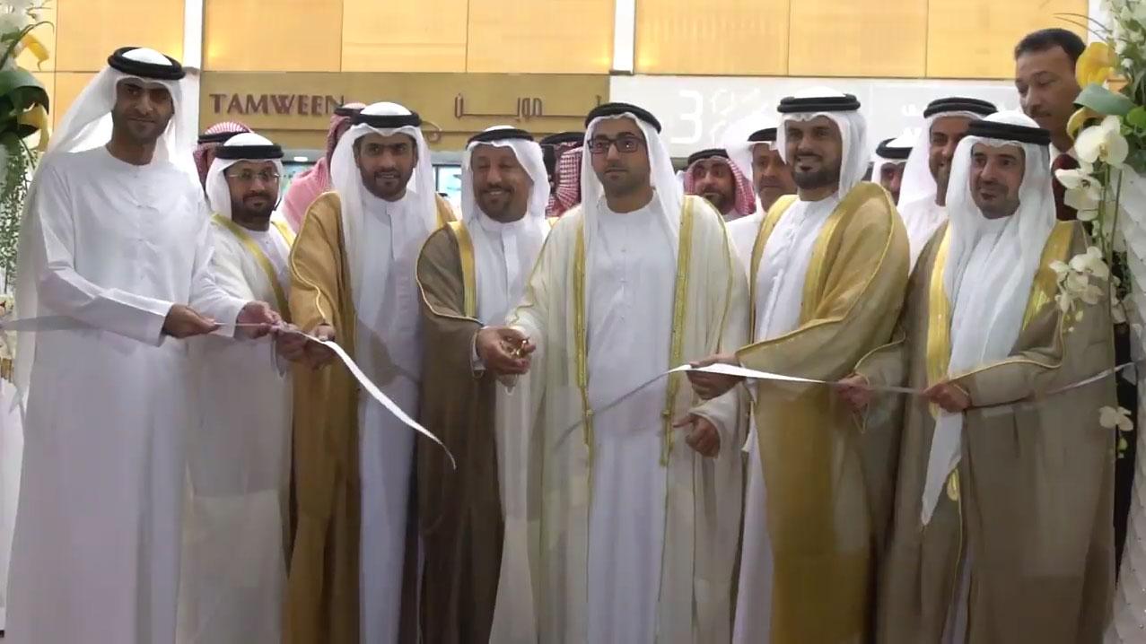Sharjah TV coverage inauguration