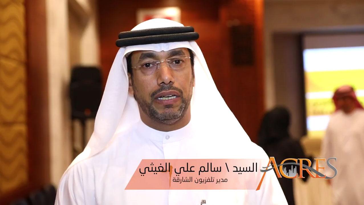 Speech of Mr. Salim Ali Al Ghaithi, Director of Sharjah Television, on the importance of an exhibition