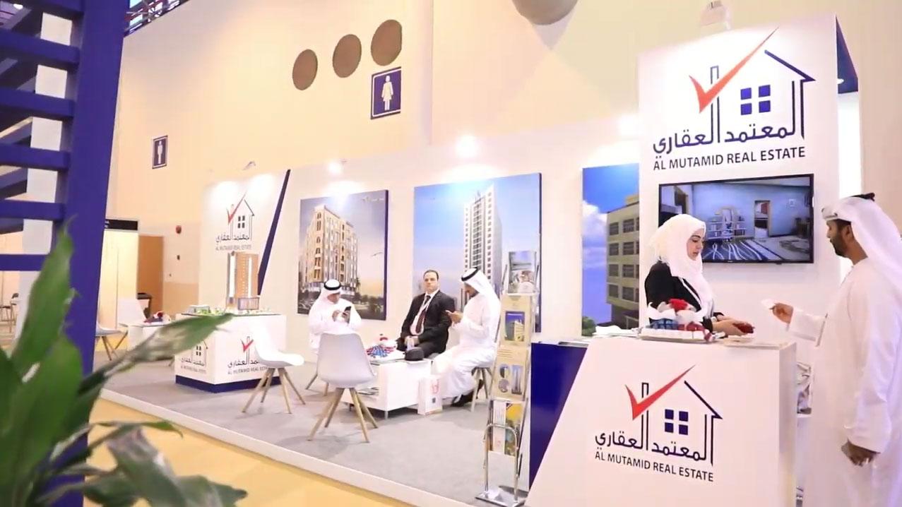 Participation of Al Mutamid Real Estate at the exhibition