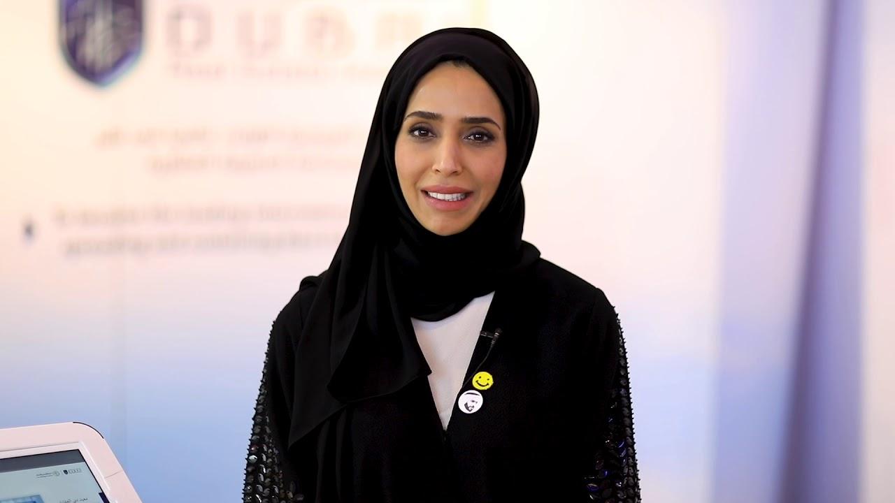 مشاركة معهد دبي العقاري في معرض ايكرس 2019