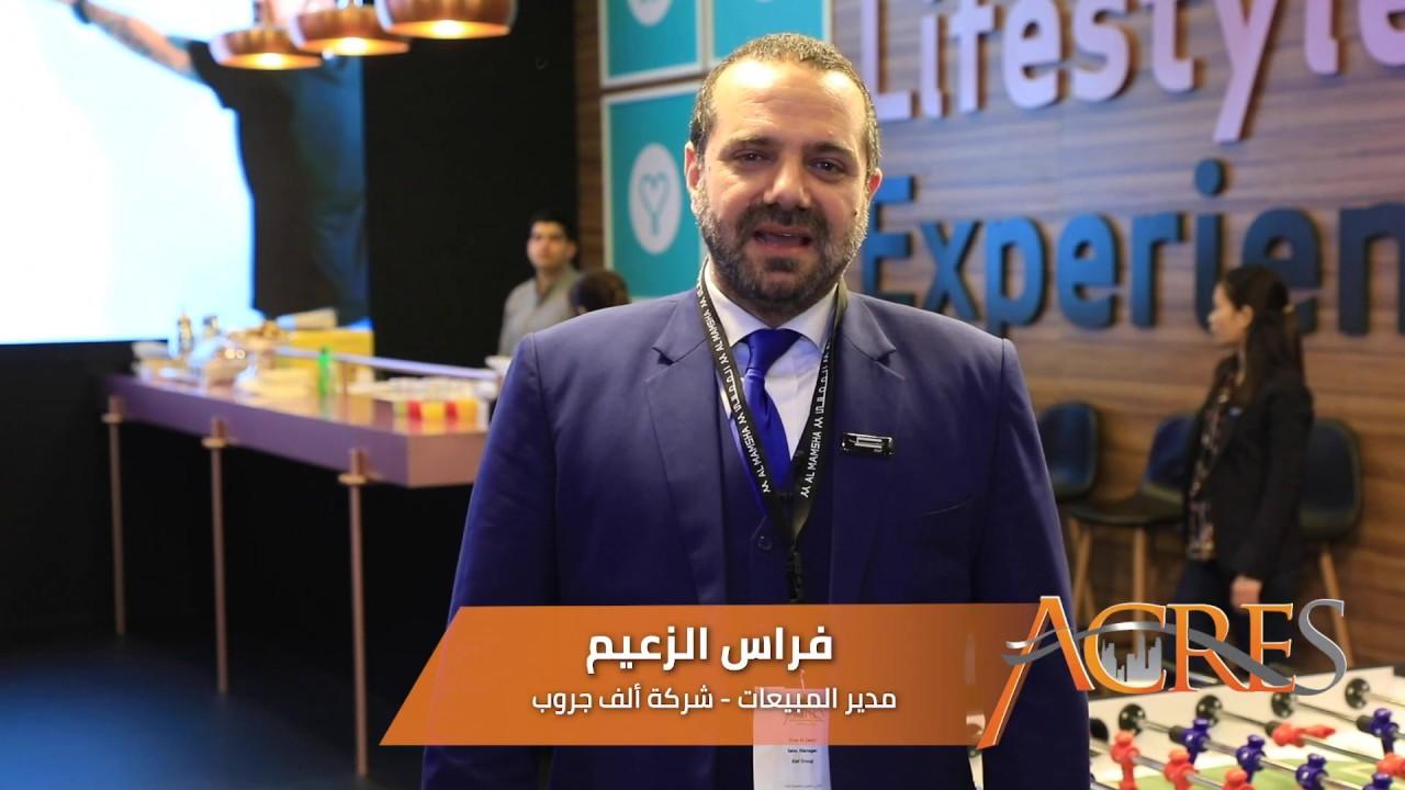 AlMamsha Interview in Acres Exhibition 2020|